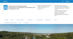 Desktop Screenshot of gorkluch.ru