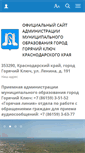 Mobile Screenshot of gorkluch.ru